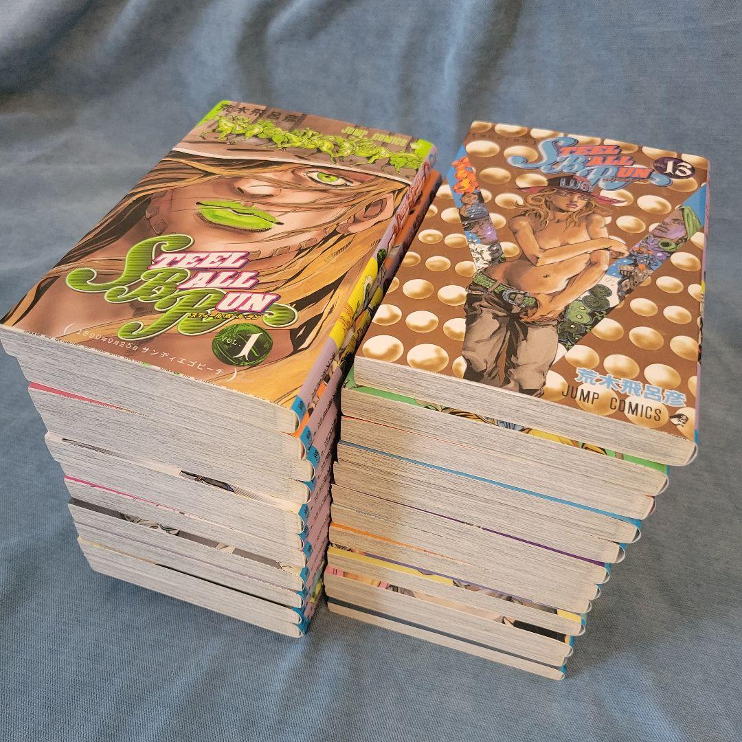 スティール・ボール・ラン 全巻セット 1-24巻