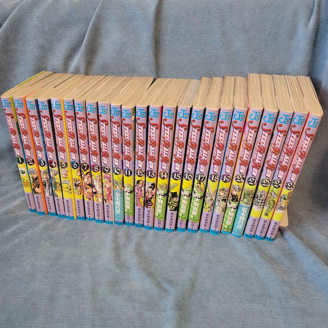 スティール・ボール・ラン 全巻セット 1-24巻