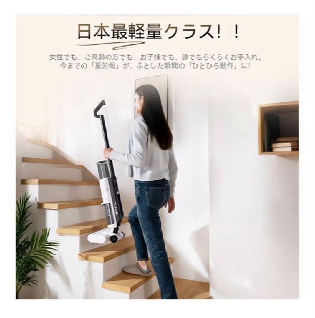 水拭き掃除機 コードレス スティッククリーナー　乾湿両用　軽量　新生活