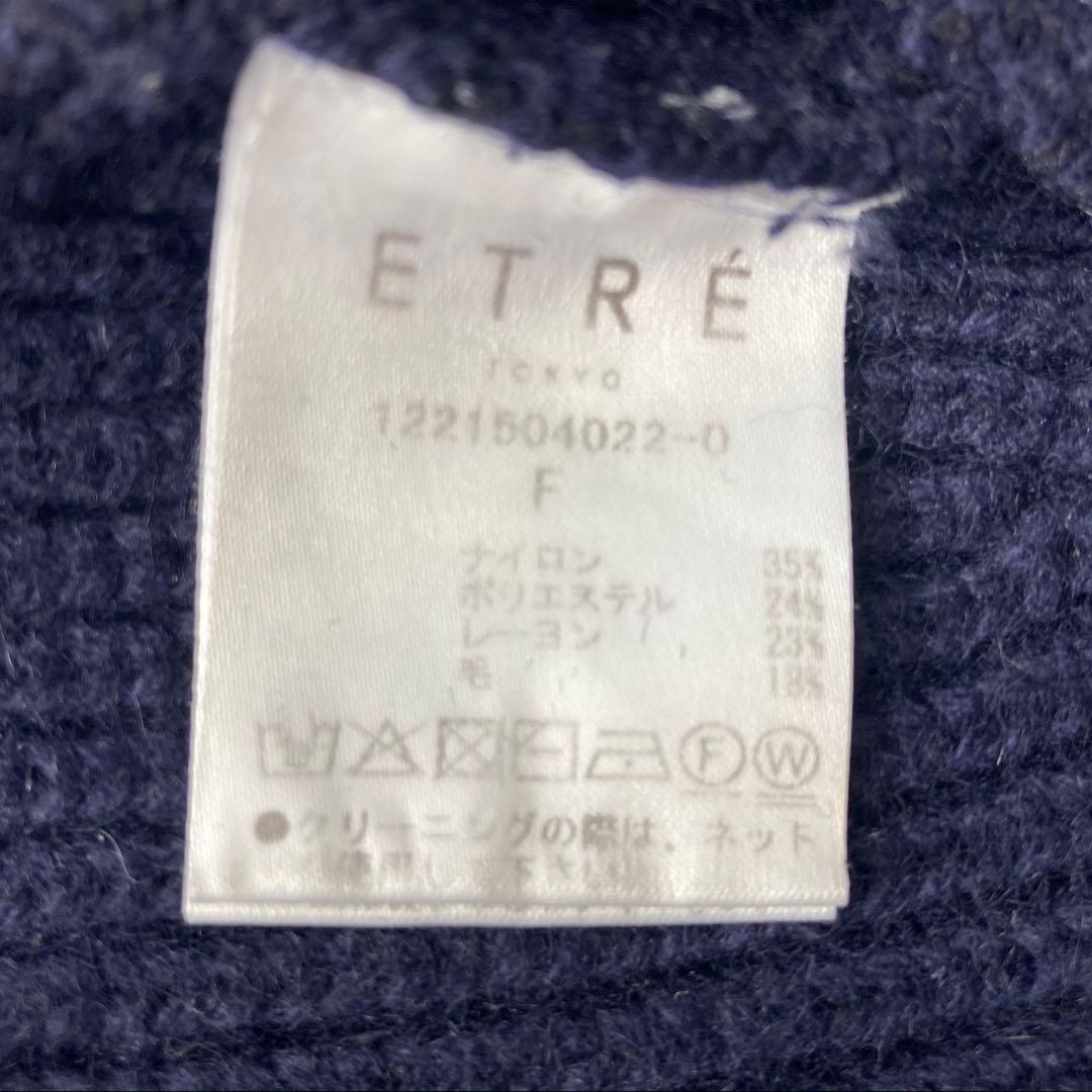 伊原葵さん着用 ETRE TOKYO パフスリーブニットカーディガン ネイビー
