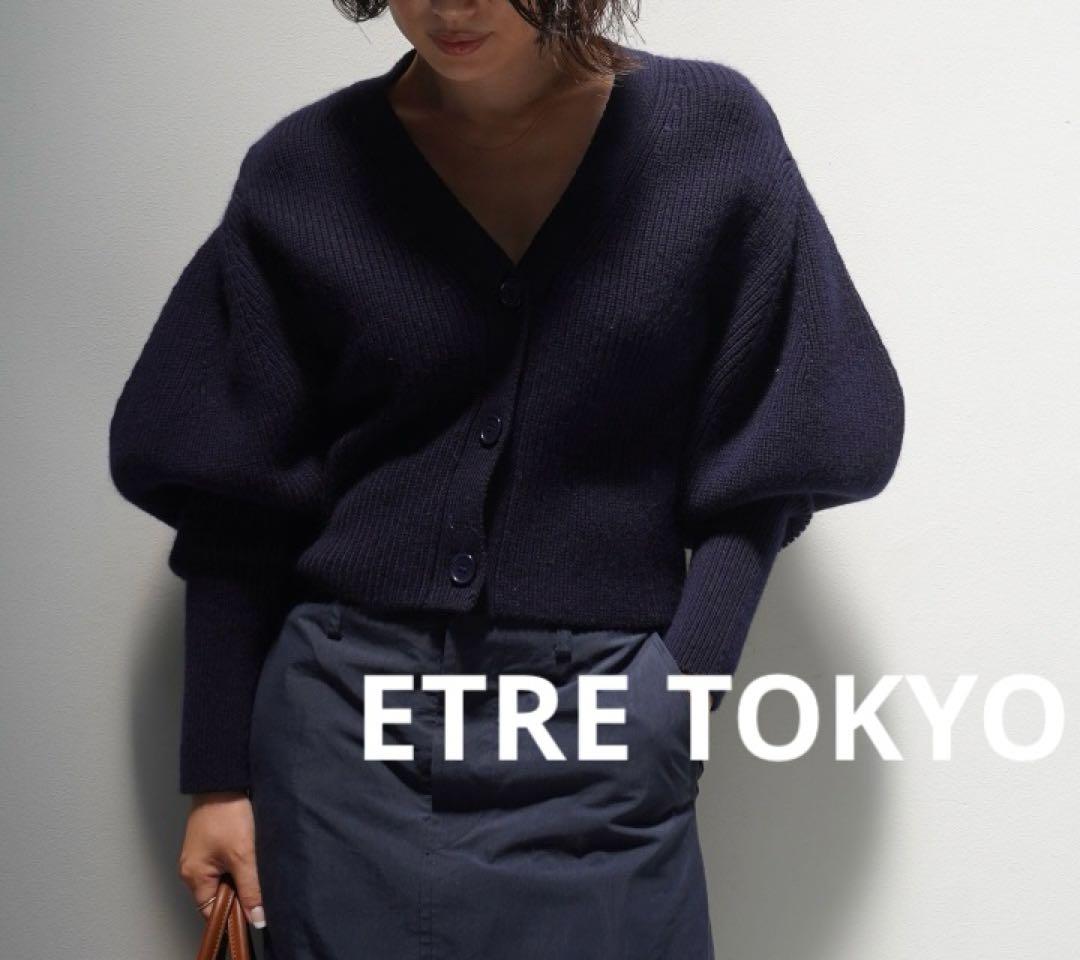 伊原葵さん着用 ETRE TOKYO パフスリーブニットカーディガン ネイビー