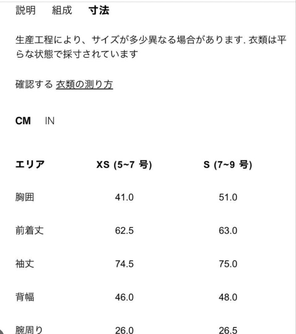 s*o様 新品 完売品ZARA クリアキャメルトレンチショートコート ショルダー