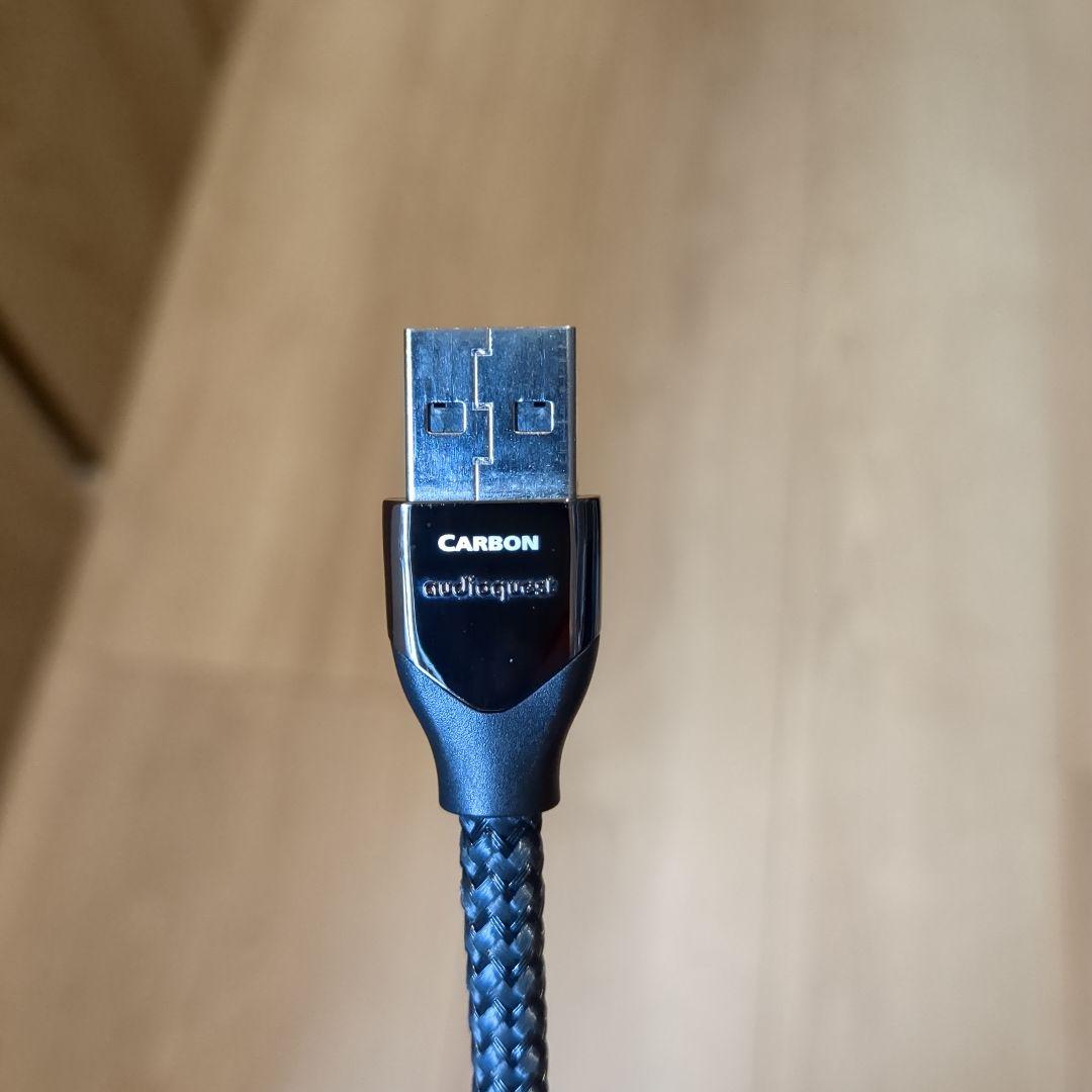 AudioQuest CARBON USBケーブル 0.75m