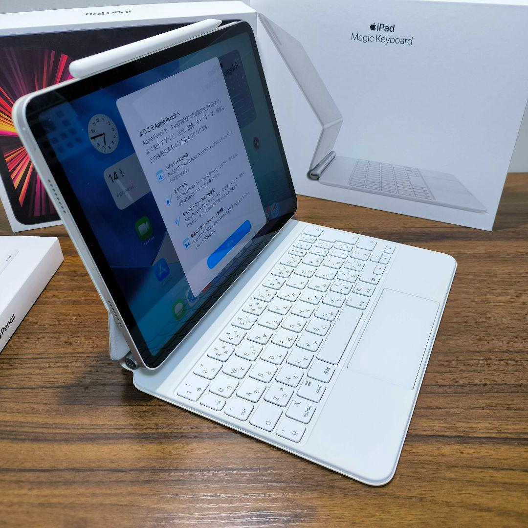 iPad Pro 11 第3世代 Magic Keyboard Pencil