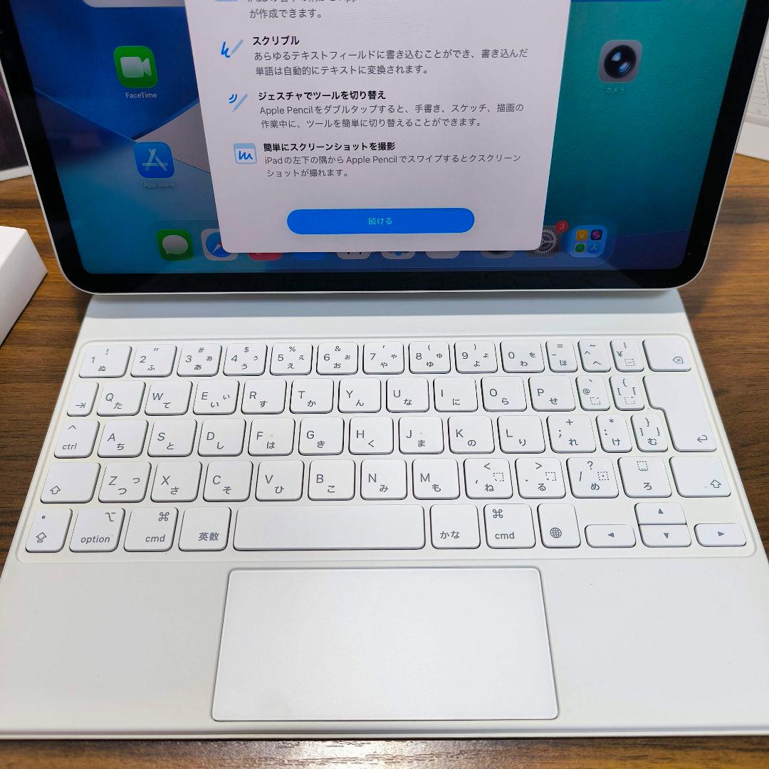 iPad Pro 11 第3世代 Magic Keyboard Pencil