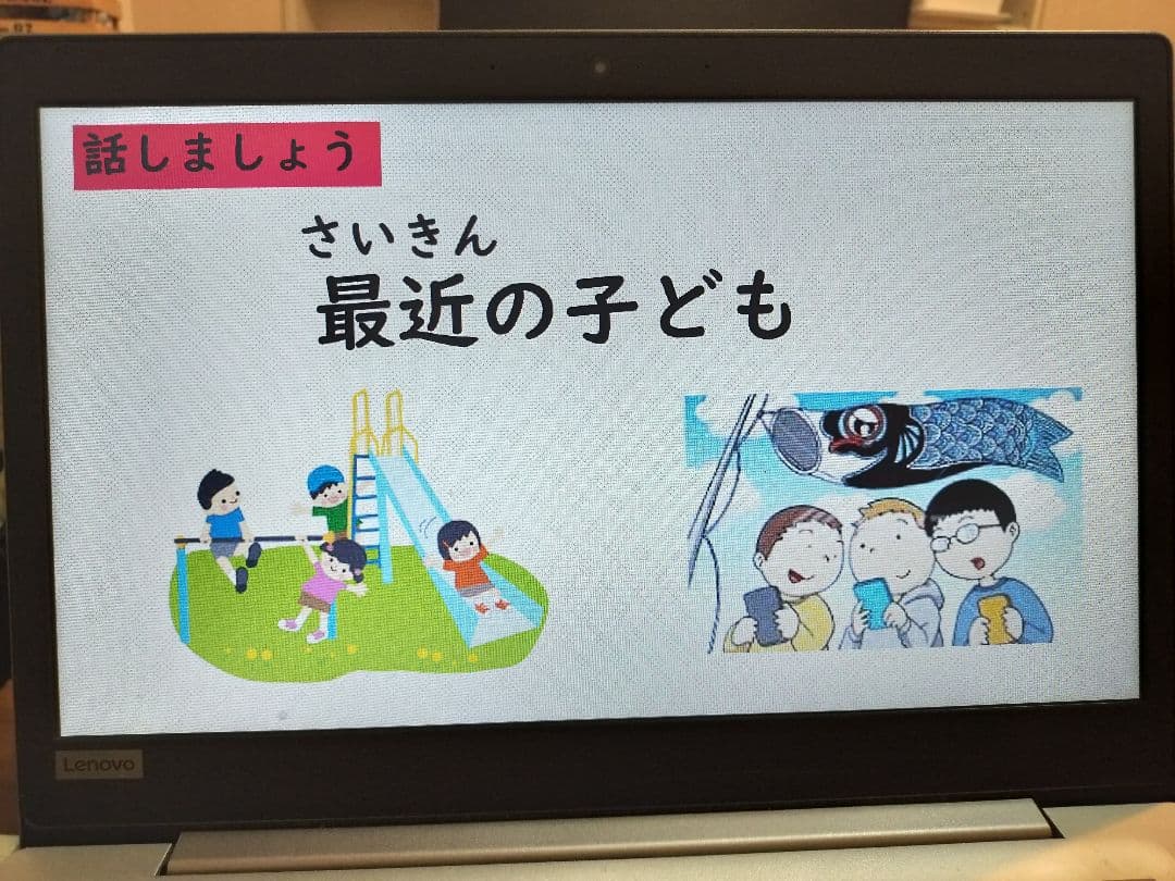 「中級へ行こう」1課〜10課（ももこ）