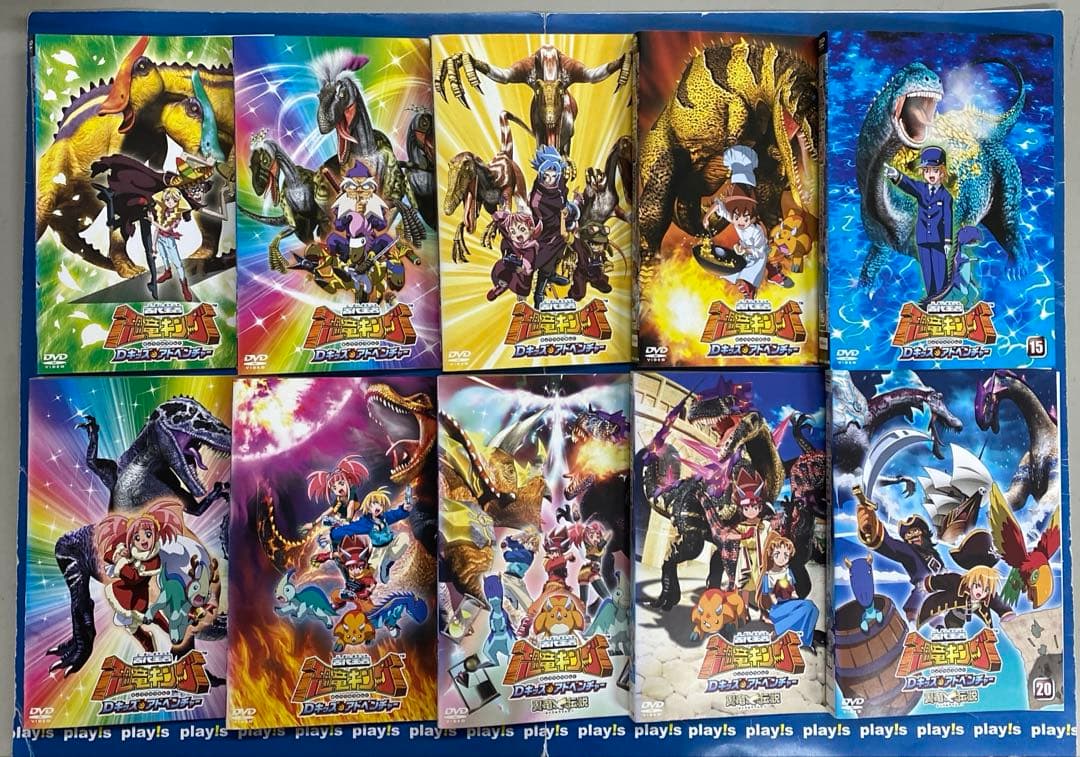 古代王者 恐竜キング 全28巻 Dキッズ・アドベンチャー レンタル落ち DVD