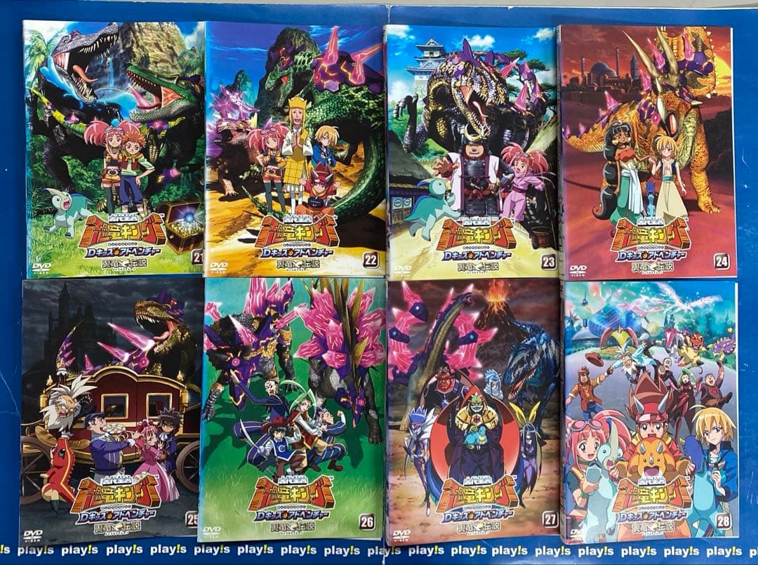 古代王者 恐竜キング 全28巻 Dキッズ・アドベンチャー レンタル落ち DVD