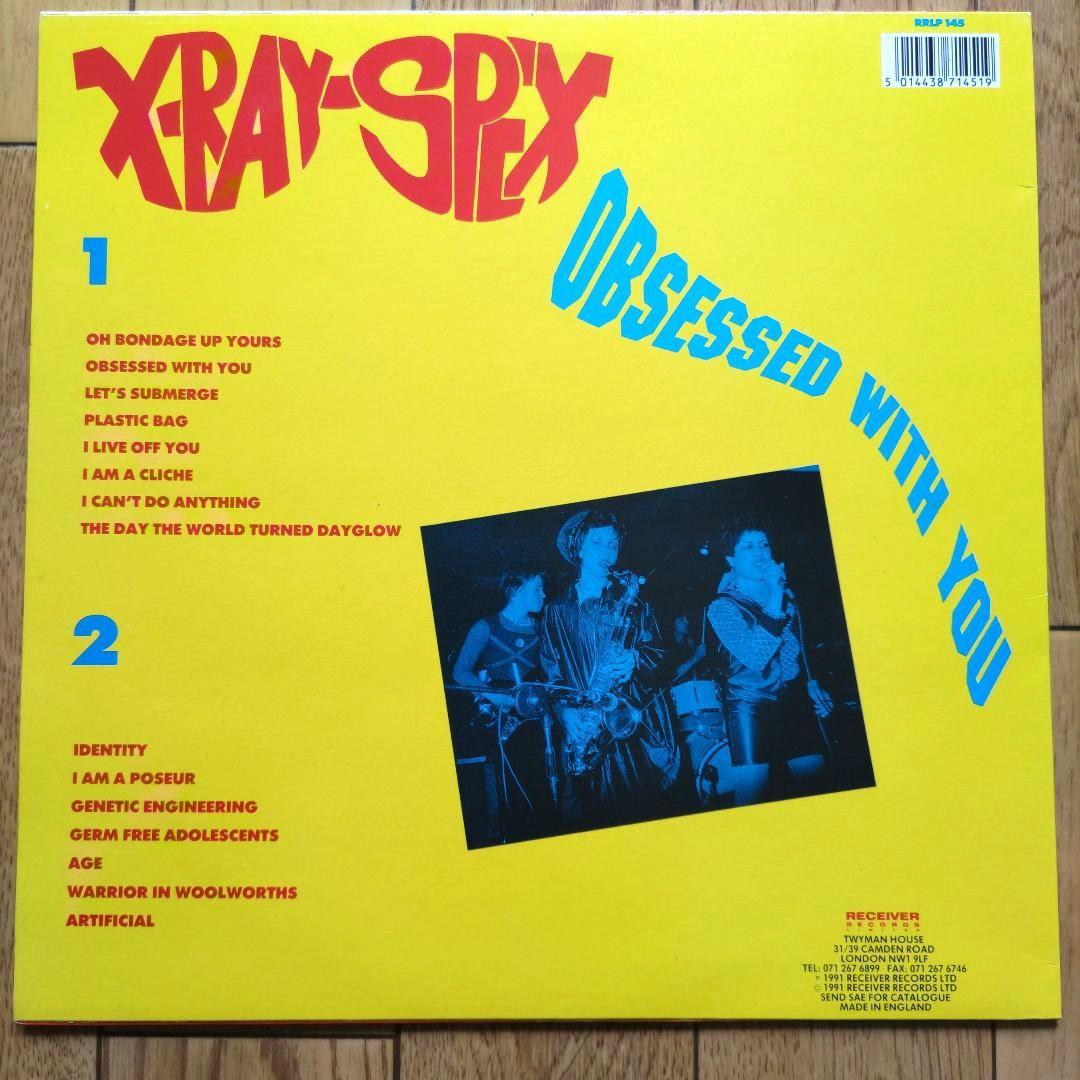 X-RAY SPEX「OBSESSED WITH YOU」LP