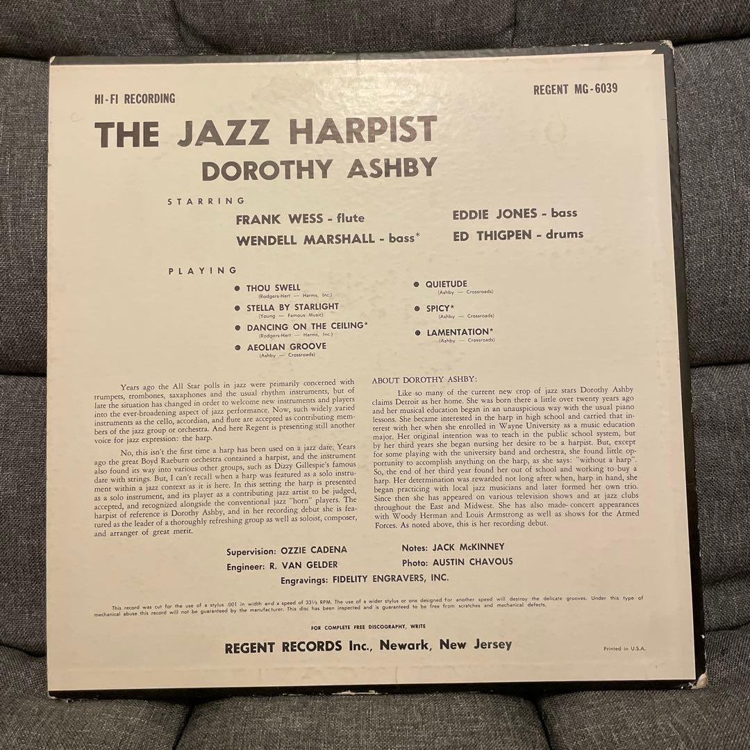 【レコード】DOROTHY ASHBY / THE JAZZ HARPIST