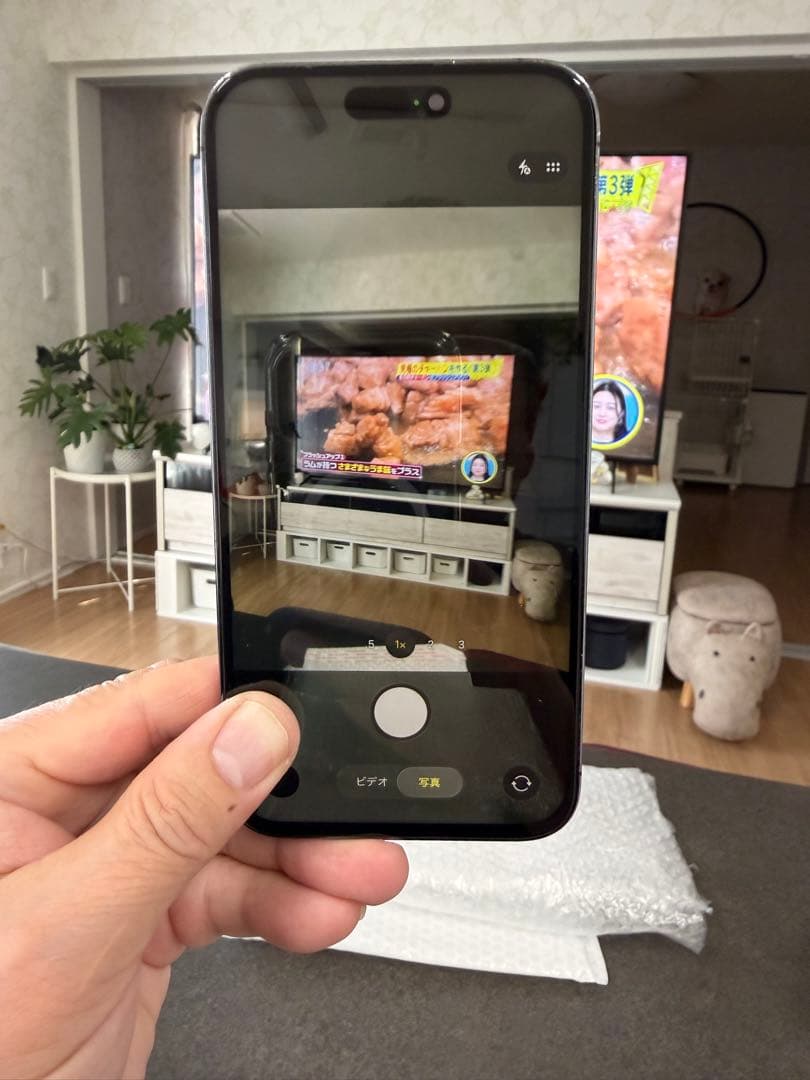 Apple iPhone 14 Pro 128GB ディープパープル