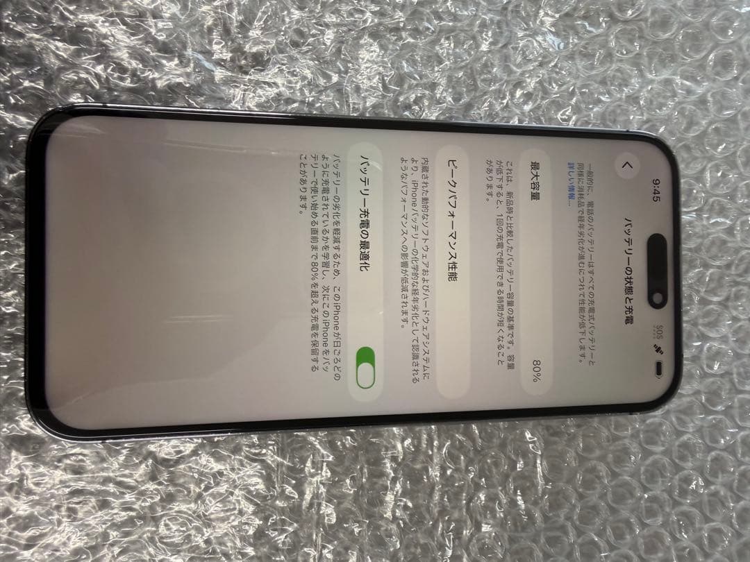 Apple iPhone 14 Pro 128GB ディープパープル