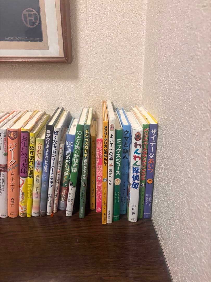 【小学生名作セット】読書感想文対応／グリム・エルマー他 45冊まとめ売り児童書