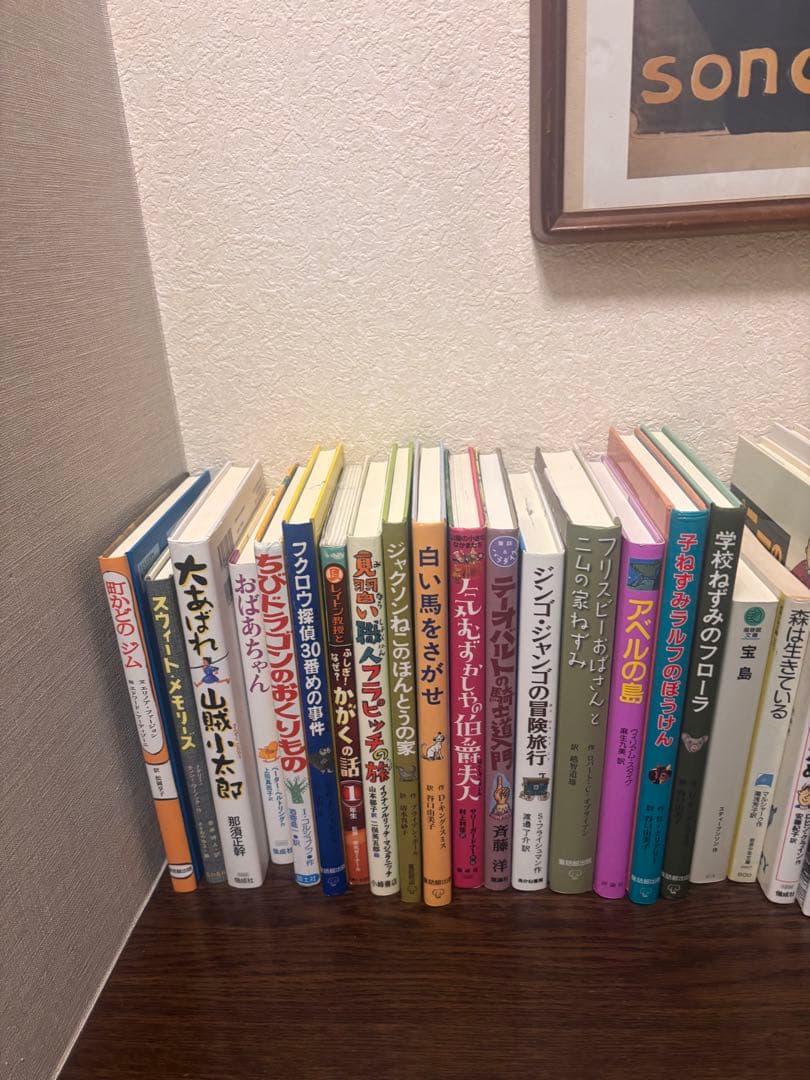 【小学生名作セット】読書感想文対応／グリム・エルマー他 45冊まとめ売り児童書