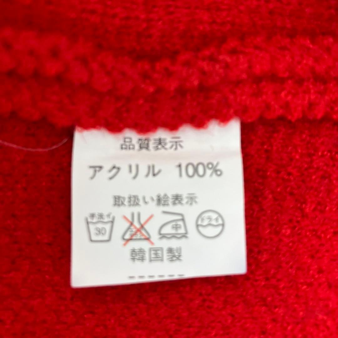 AMERI アメリ しまうま (ゼブラ) 刺繍 ニットカーディガン 赤