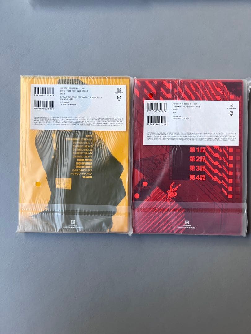 大友克洋全集 the complete works セット