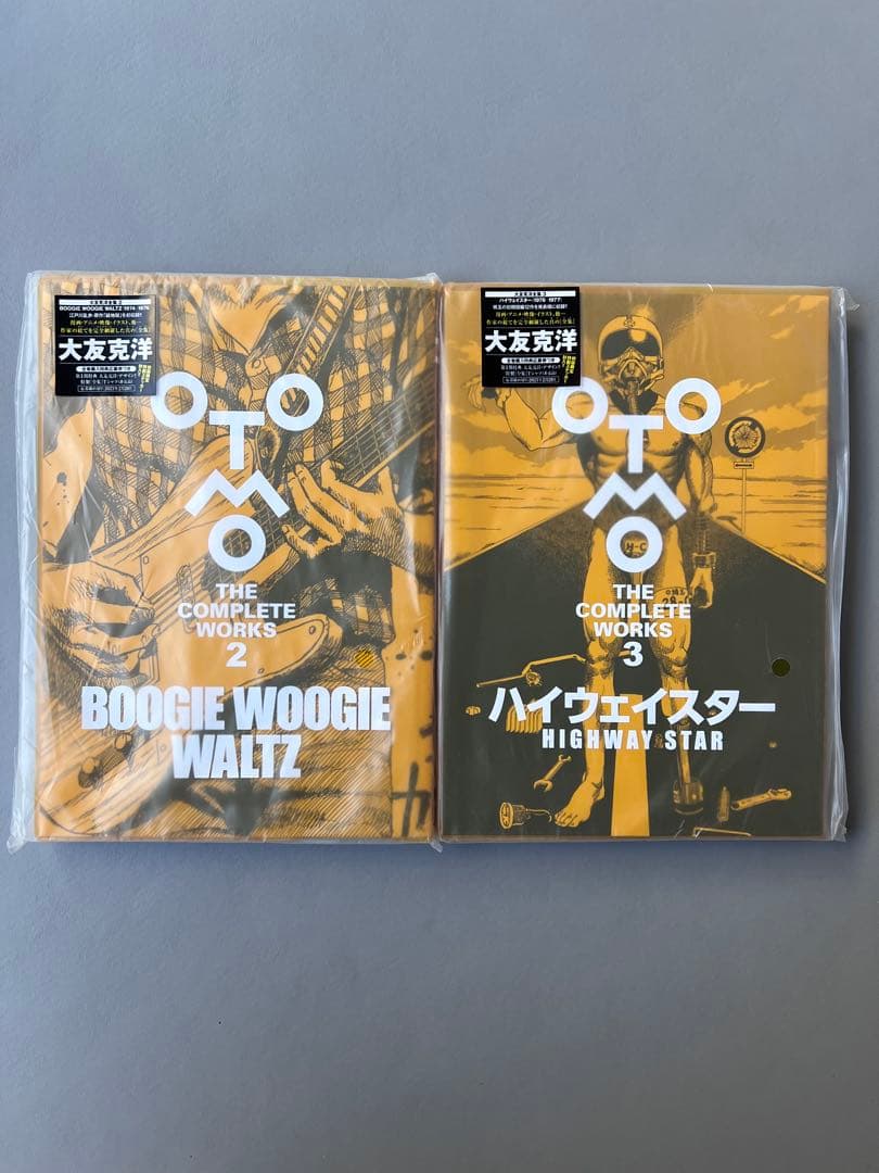 大友克洋全集 the complete works セット