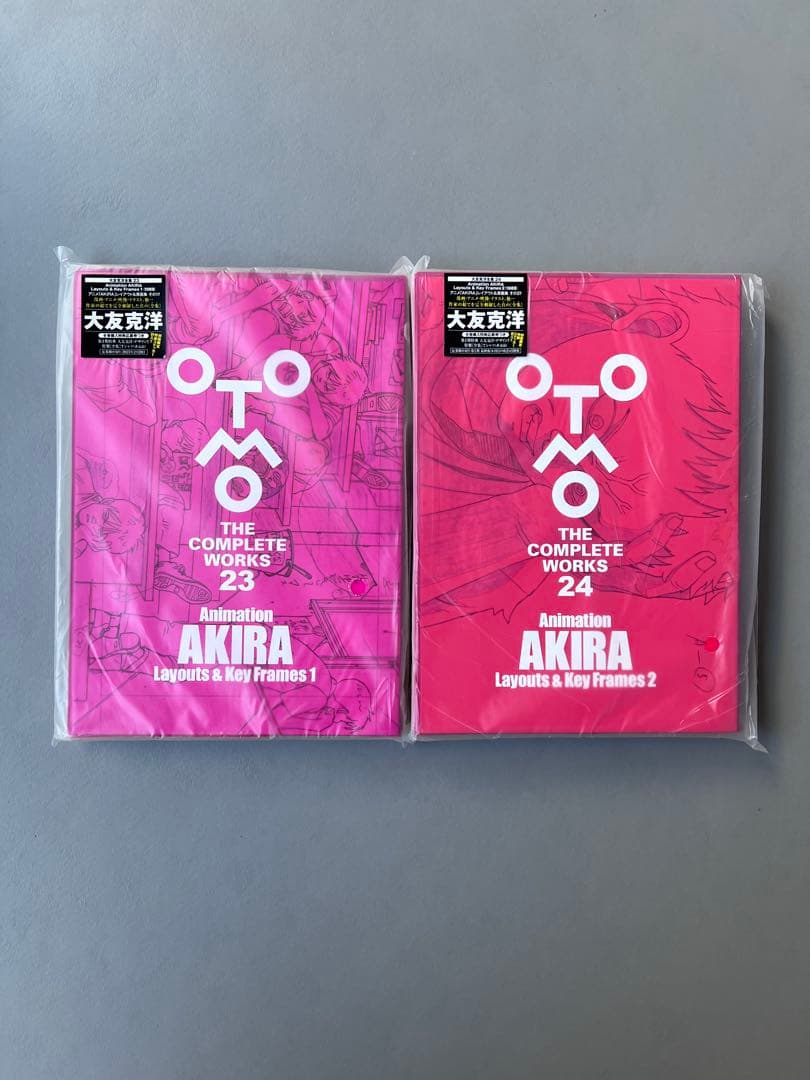 大友克洋全集 the complete works セット