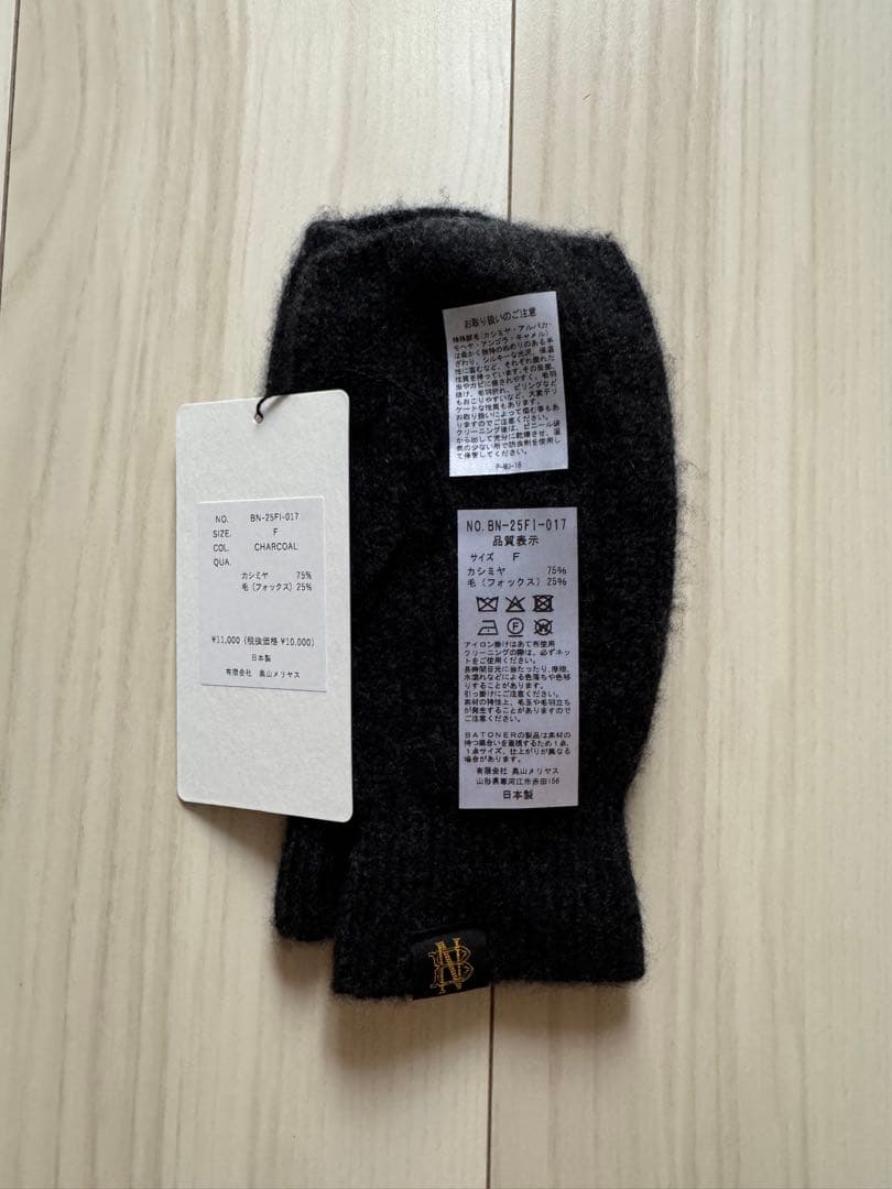 BATONER 25AW ONLY ARK 別注 カシミ ヤFOX GLOVE