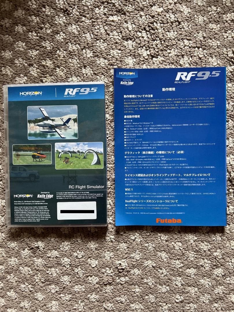 RF 9.5 + T6K + G-FORCE INCREDIBLE BNF ヘリ