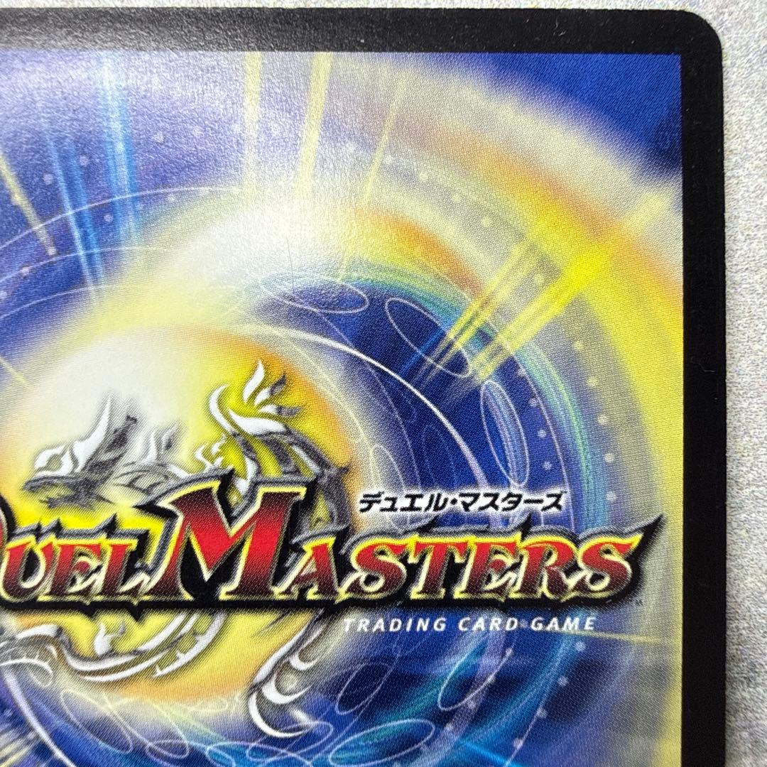 超聖竜シデン・ギャラクシー　シークレット