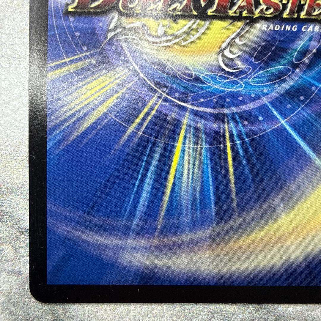 超聖竜シデン・ギャラクシー　シークレット