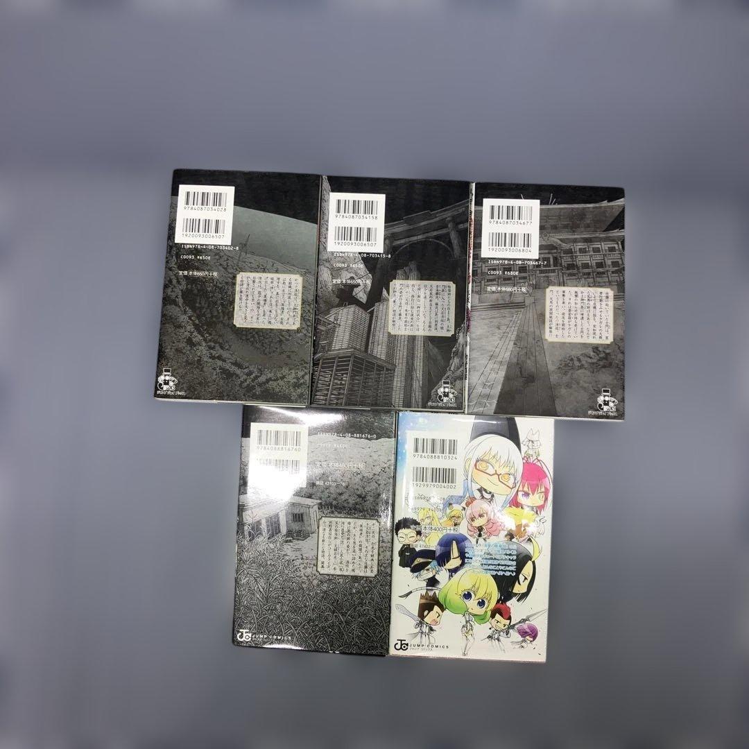 双星の陰陽師1巻〜35巻完結+関連本5冊　　　40冊セット　助野嘉昭