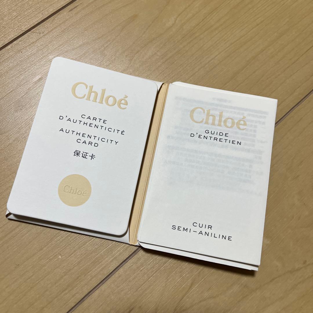 クロエ　折り財布