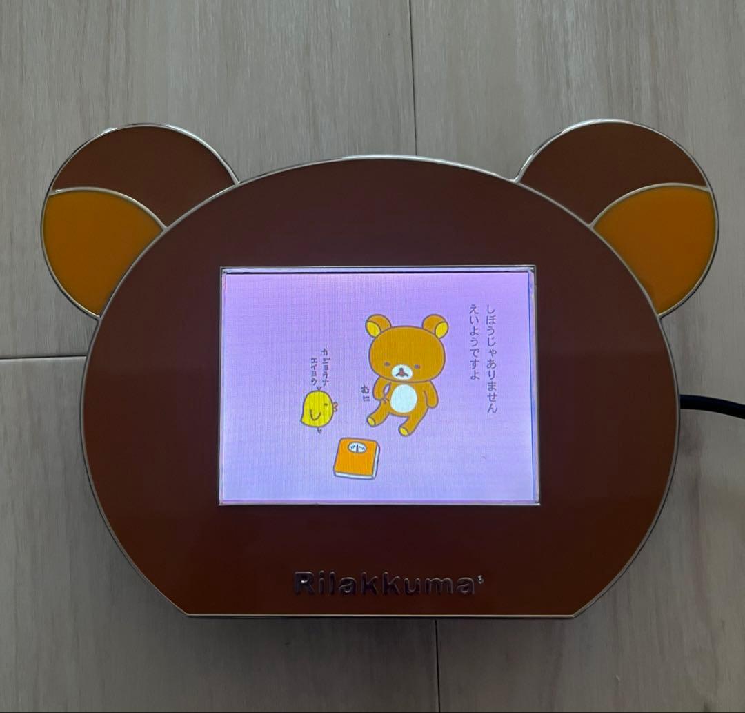 リラックマ デジタルフォトフレーム