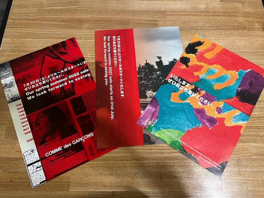 COMME des GARÇONS DM 2019年〜