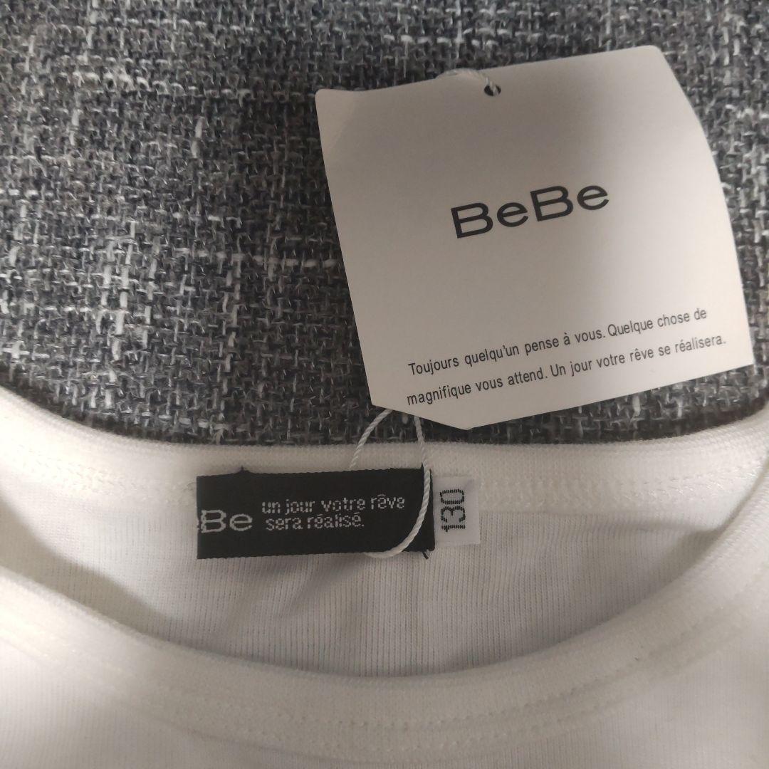 新品未使用BeBe MezzoPiano130サイズ キッズ服 9点まとめ売