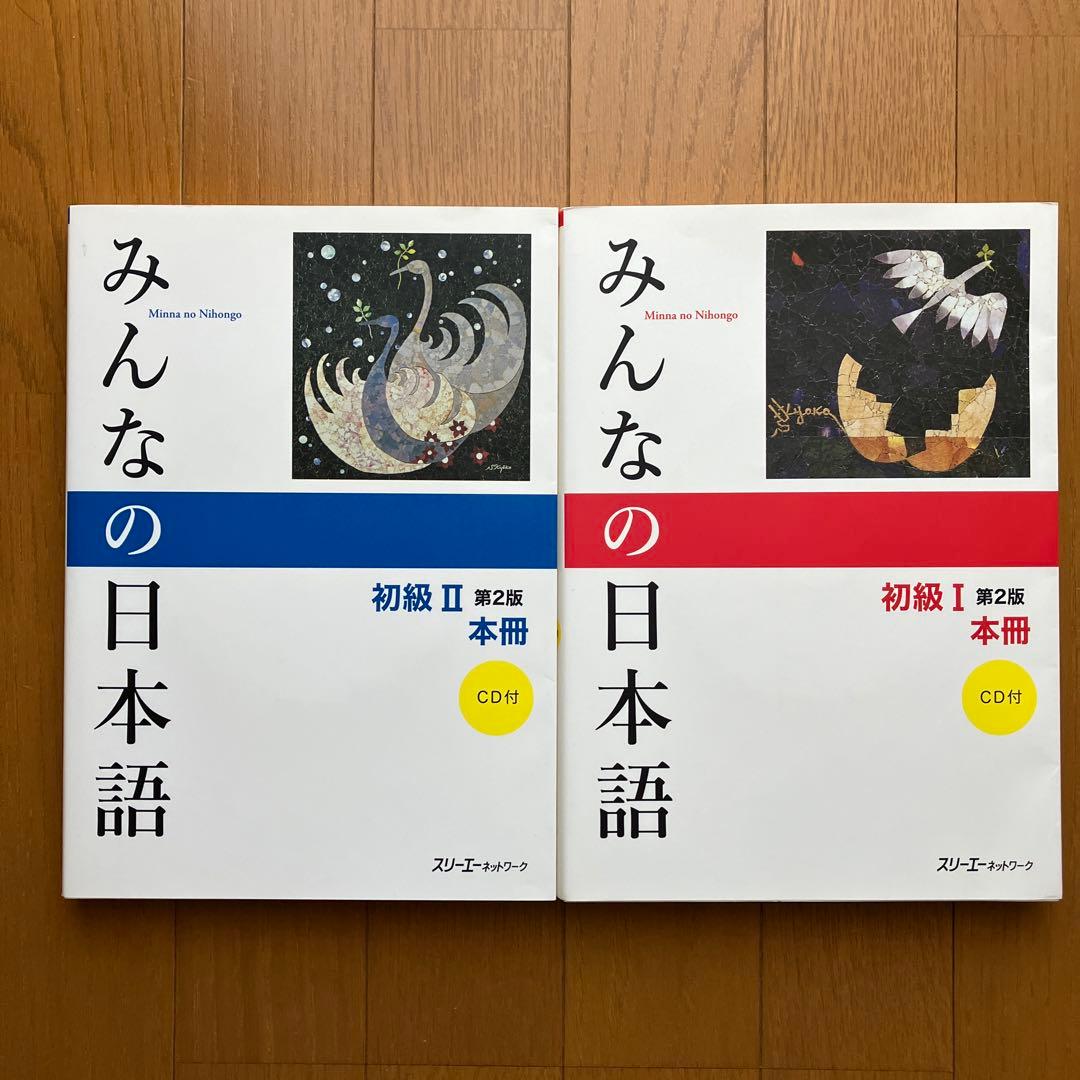 ヒューマンアカデミー　日本語教師養成講座　教材15冊セット