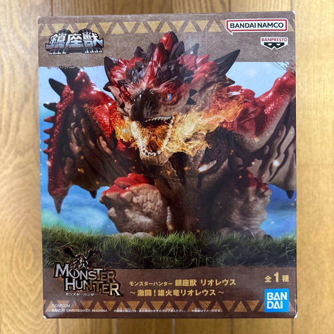 モンスターハンター　煌黒龍 アルバトリオン＆泡狐竜タマミツネ[復刻版]セット