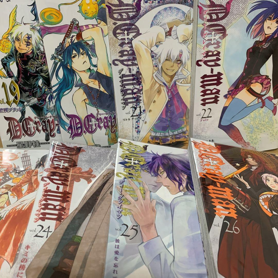 D.Gray-man 1~26巻 セット