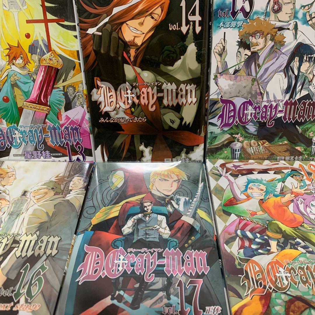 D.Gray-man 1~26巻 セット