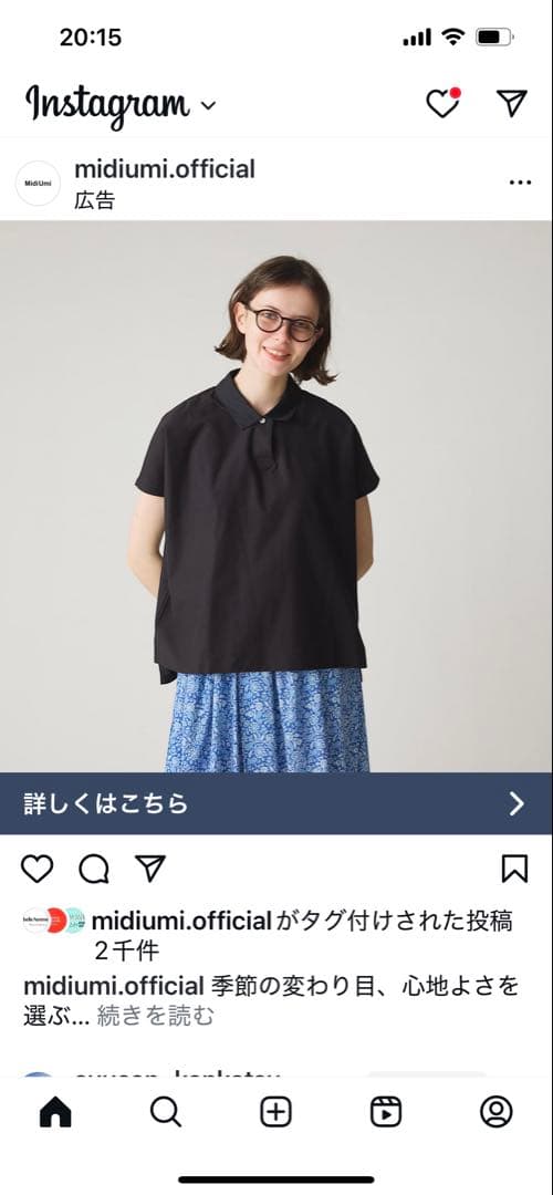midiumi ポロシャツ ホワイト