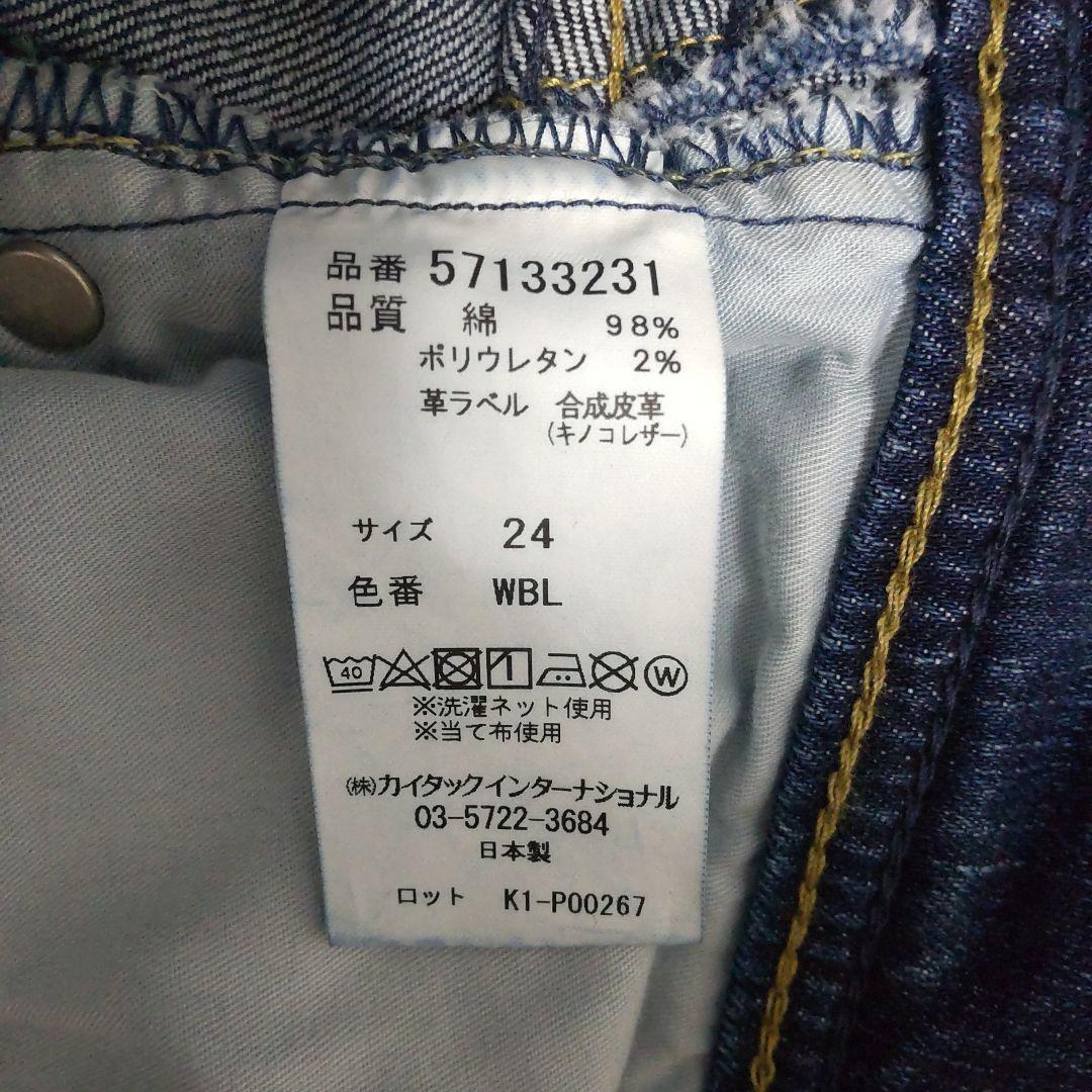 ★美品★YANUK ボーイズストレート\"LEA\" ハイウエスト ストレッチ