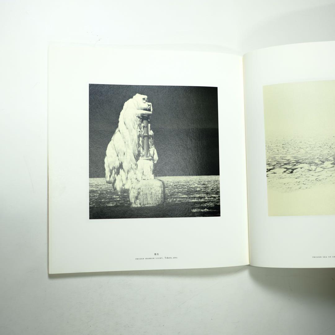 MICHAEL KENNA「HOKKAIDO」