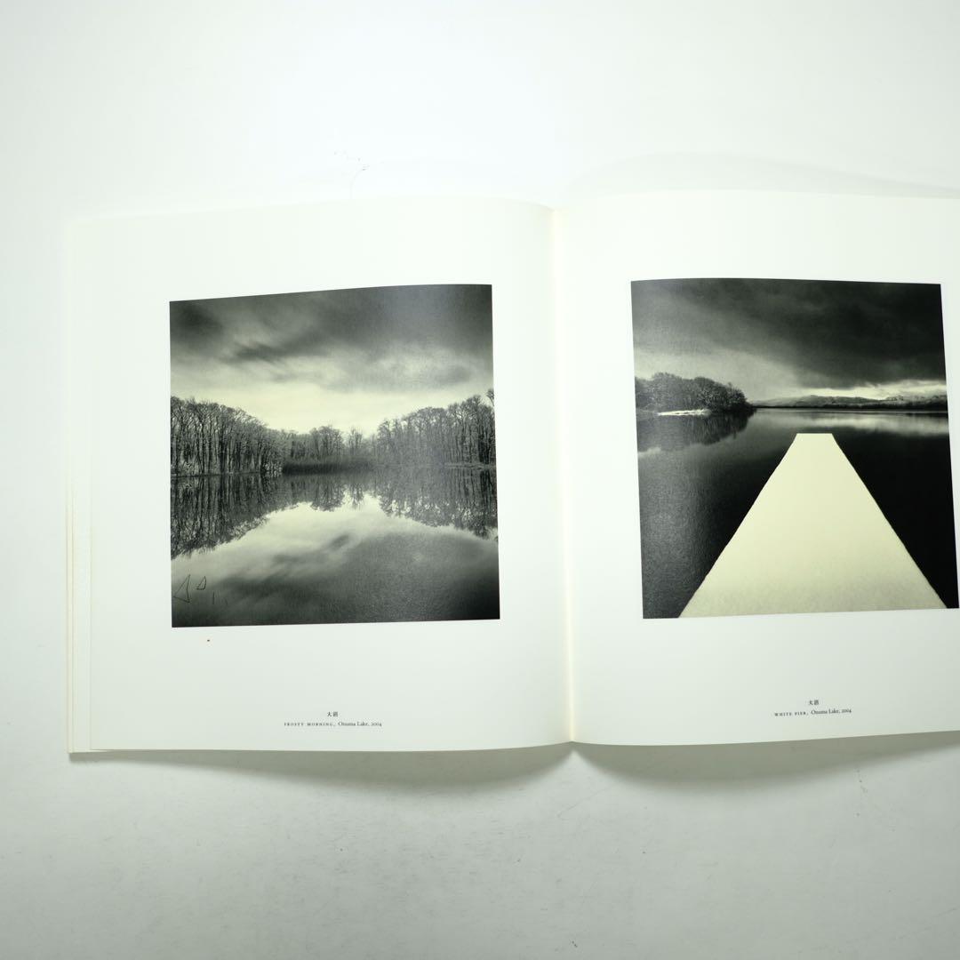 MICHAEL KENNA「HOKKAIDO」