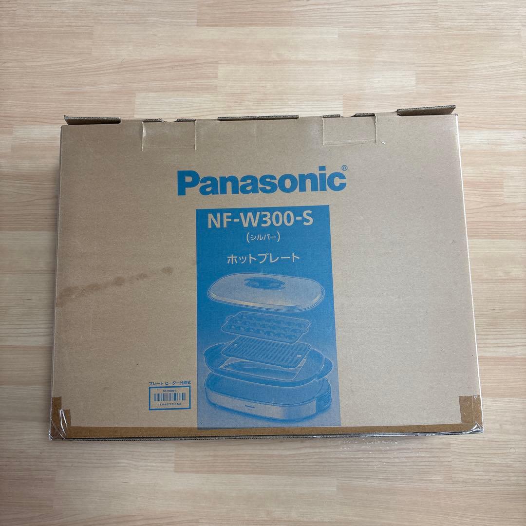 風*店様 Panasonic NF-W300-S ホットプレート