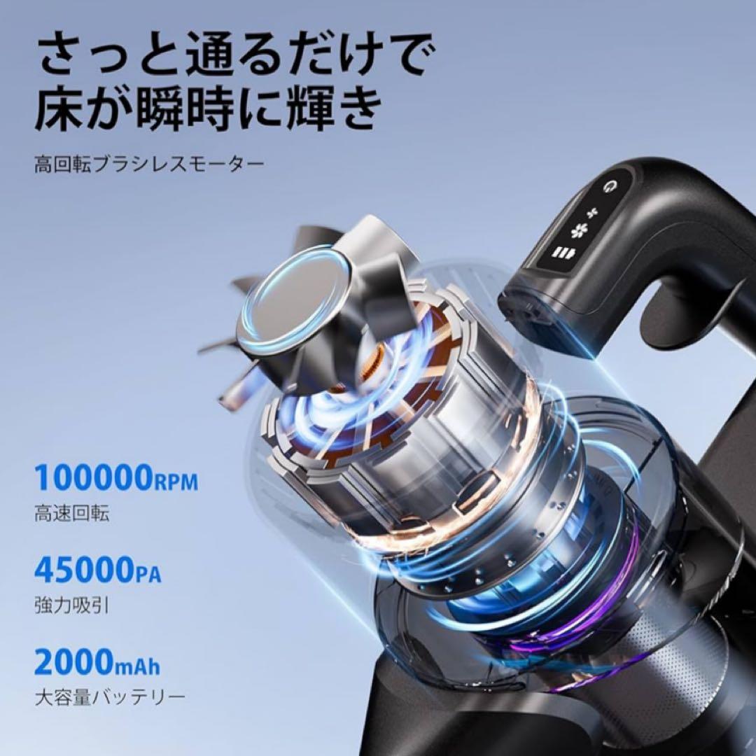 ⭐️大人気⭐️ コードレス　掃除機　45000pa　超強力吸引　多機能　コンパクト