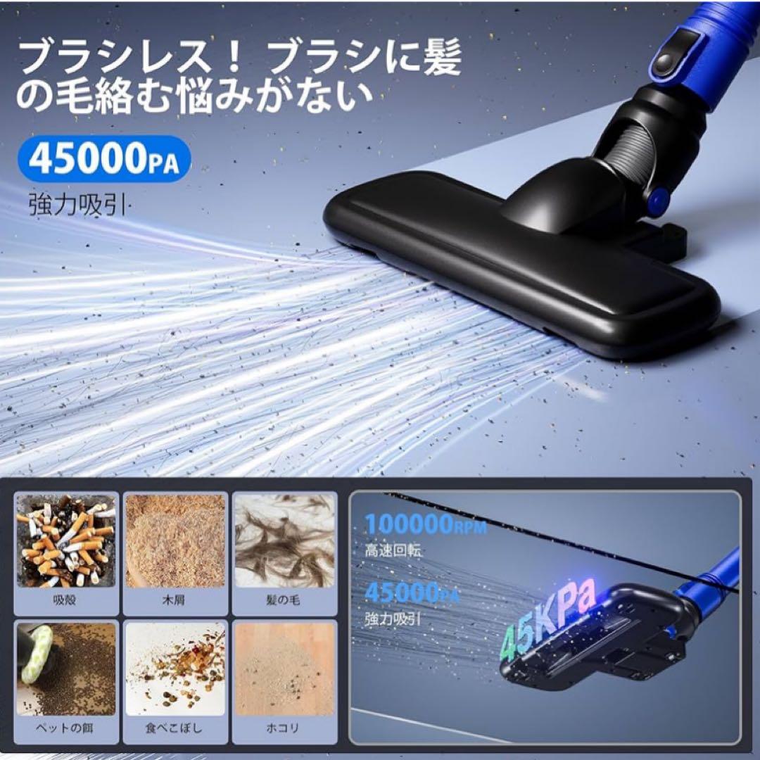⭐️大人気⭐️ コードレス　掃除機　45000pa　超強力吸引　多機能　コンパクト