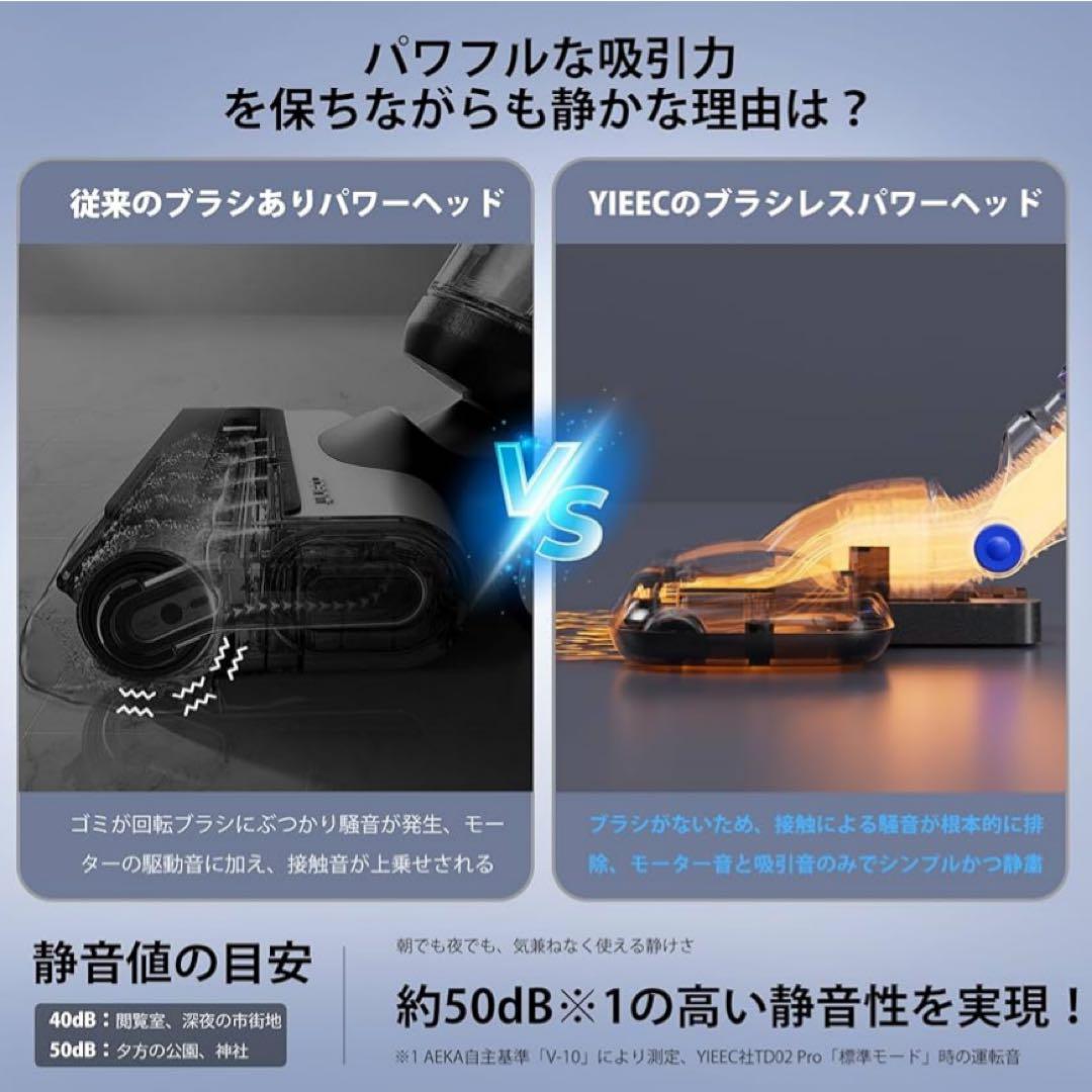 ⭐️大人気⭐️ コードレス　掃除機　45000pa　超強力吸引　多機能　コンパクト