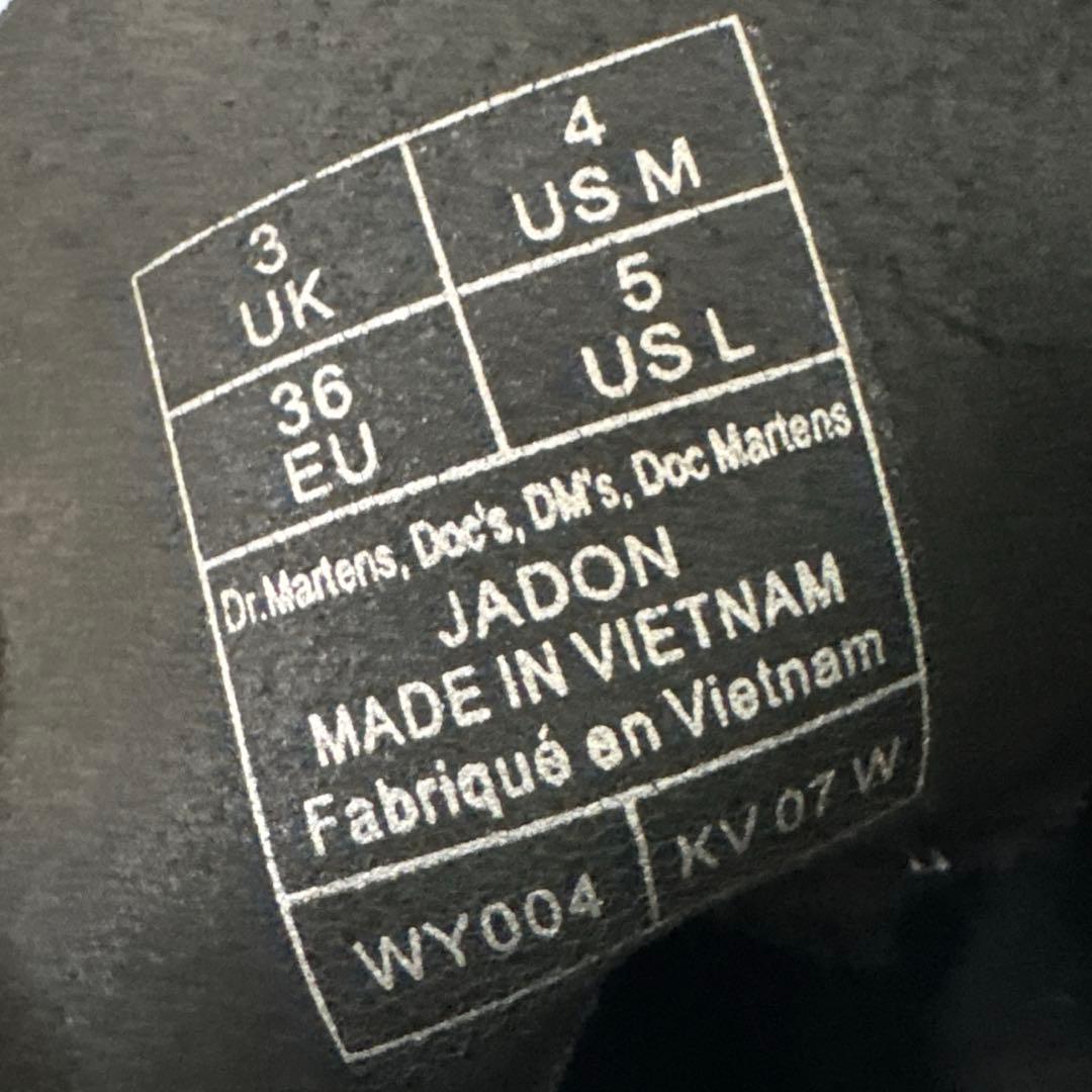 ☆美品☆ Dr.Martens JADON UK3 8ホール 厚底ブーツ