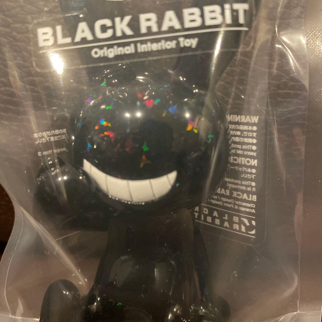 ブラックラビット　黒　キラ