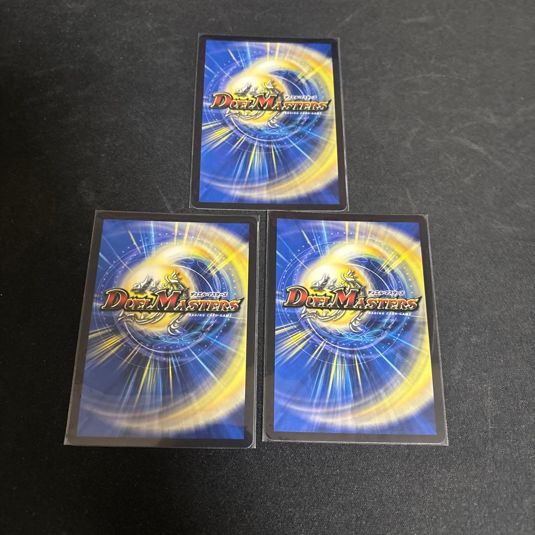 アーテルゴルギーニ　3枚