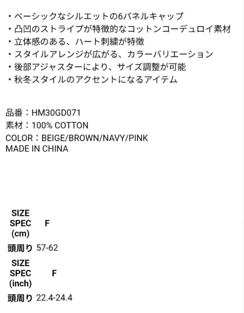 human made コーデュロイ キャップ