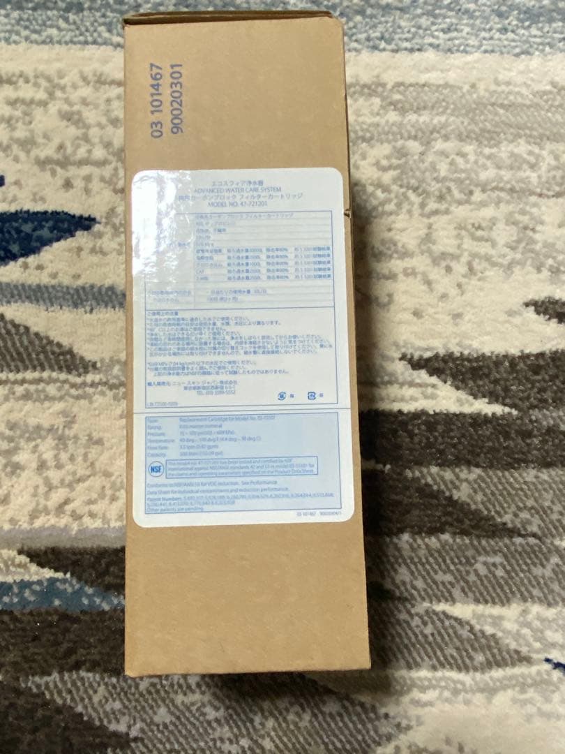 cocoさん専用　エコスフィア カートリッジ セット