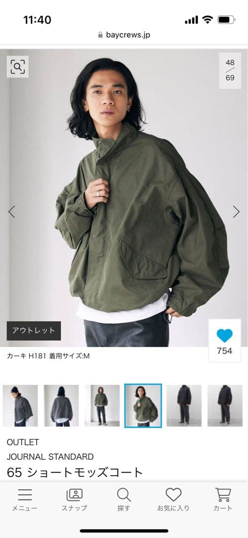 m65 ショートモッズコート　新品