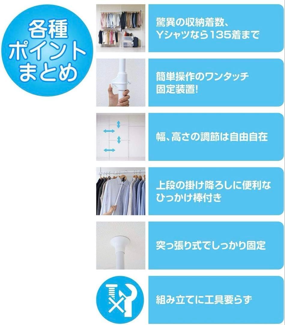 山善(YAMAZEN) 突っ張り ラック ポールハンガー ラック トリプル